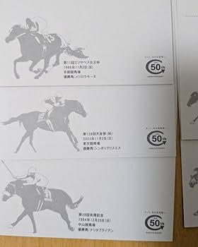 ナリタブライアン　引退記念　フォトセット　ポストカード ナリタブライアン 引退記念 フォトセット ポストカード